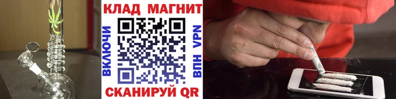 Купить наркотик Шумиха ГАШИШ Экстази Мефедрон А ПВП Бошки Шишки Кокаин