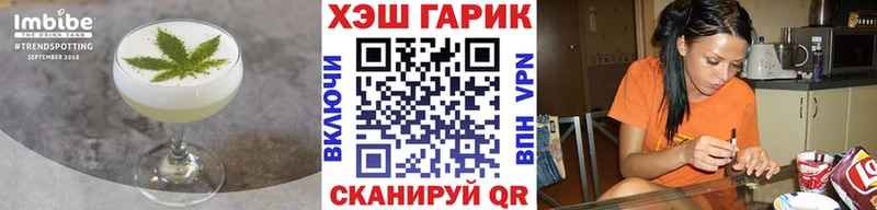 Еда ТГК конопля Шумиха