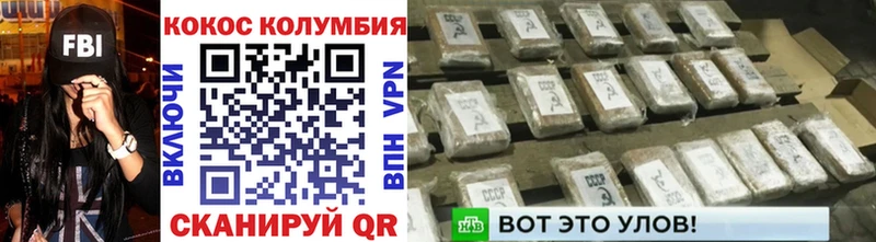 Cocaine 99%  Шумиха 
