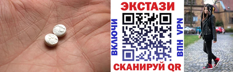 ЭКСТАЗИ ешки  наркота  Шумиха 