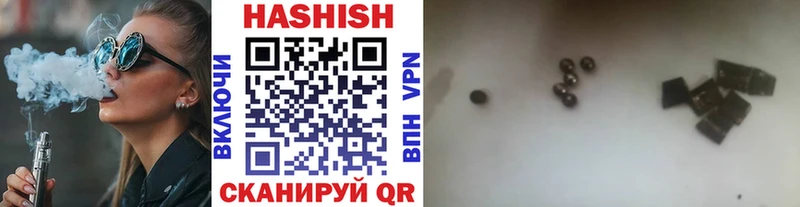 что такое наркотик  Шумиха  ГАШ хэш 