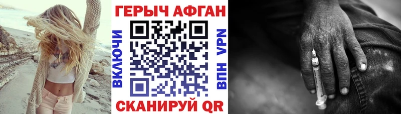 ГЕРОИН VHQ  Шумиха 