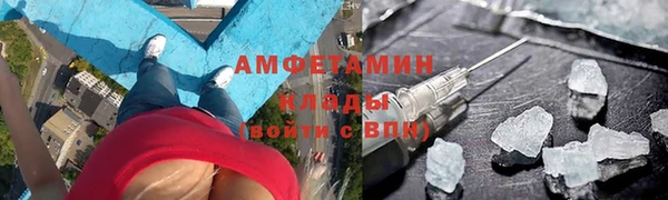 спиды Алексин