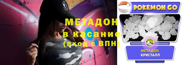 мефедрон Абинск