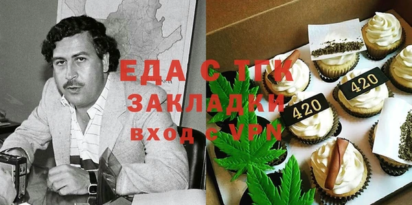 мефедрон мука Абдулино