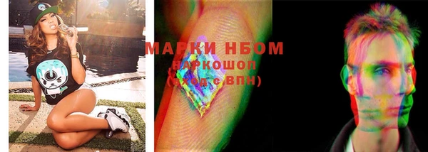 мефедрон Абинск