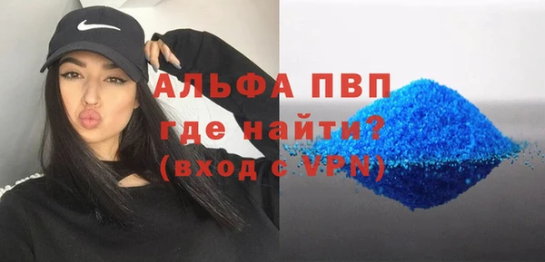 мефедрон мука Абдулино