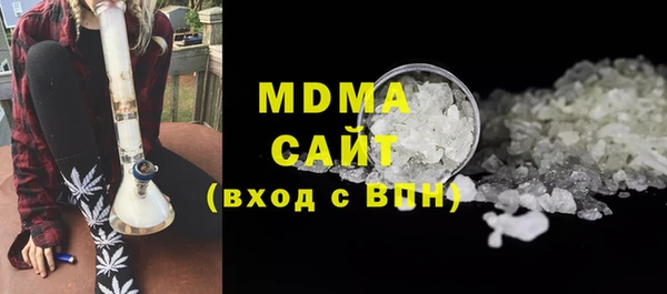 мефедрон Абинск