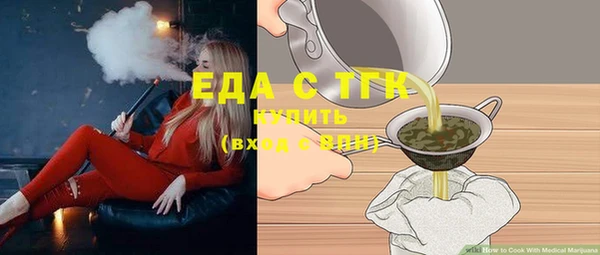 бутик Абаза