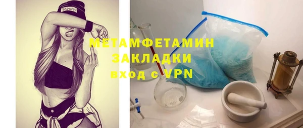 мефедрон Абинск