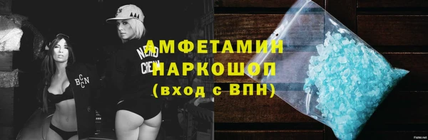 бутик Абаза
