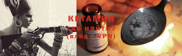 мефедрон Абинск