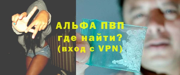 мефедрон мука Абдулино