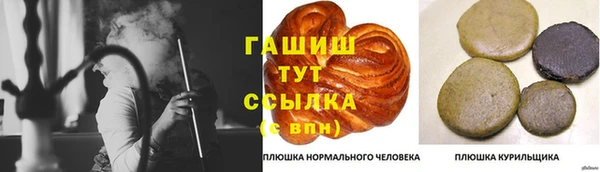 мефедрон Абинск
