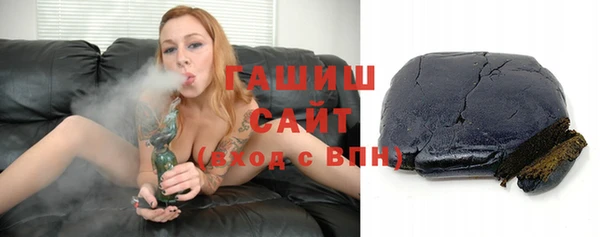 бутик Абаза