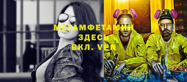 мефедрон мука Абдулино