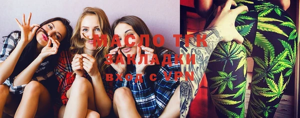 мефедрон мука Абдулино