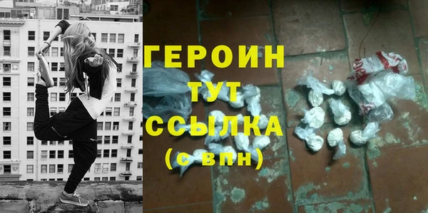 бутик Абаза