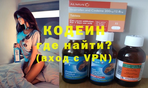мефедрон Абинск
