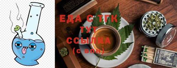 мефедрон мука Абдулино