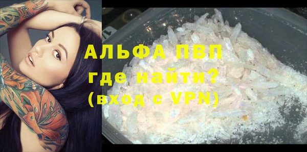 мефедрон мука Абдулино
