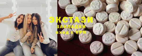 мефедрон мука Абдулино