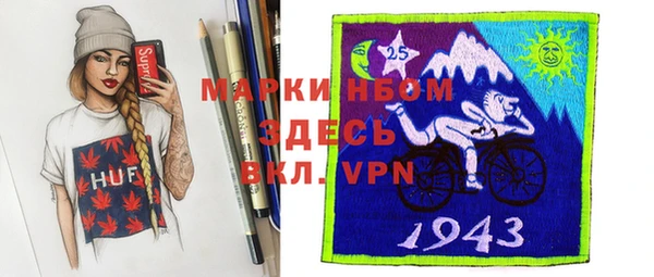 бутират Козловка