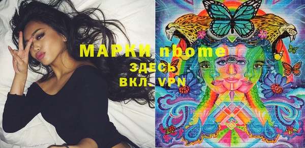 спиды Алексин