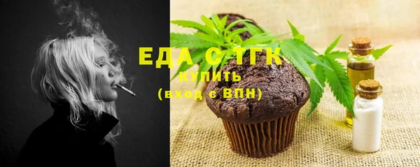 мефедрон мука Абдулино