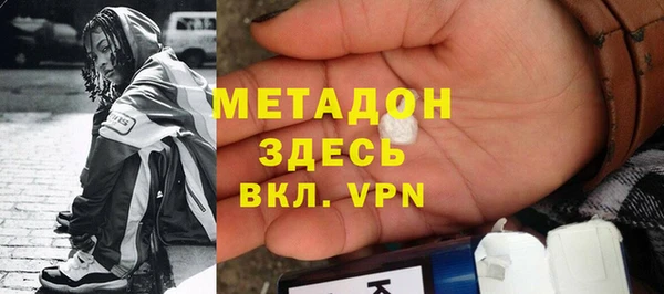 бутик Абаза