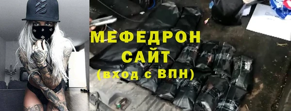 бутик Абаза