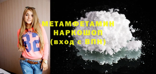 бутик Абаза