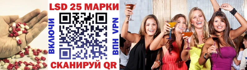 Лсд 25 экстази кислота  Шумиха 