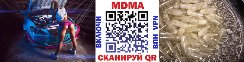 наркота  Шумиха  МДМА кристаллы 