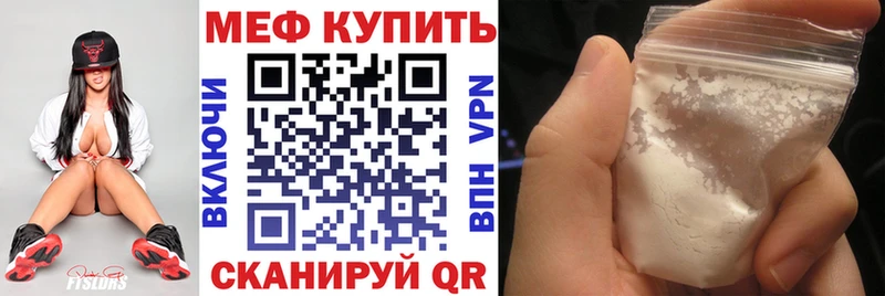 Мефедрон mephedrone  Шумиха 