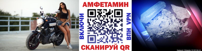 дарк нет какой сайт  где купить наркоту  Шумиха  МЕТАМФЕТАМИН Methamphetamine 