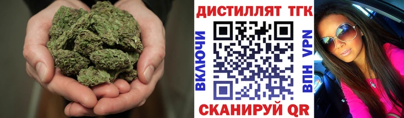 как найти   Шумиха  Дистиллят ТГК жижа 