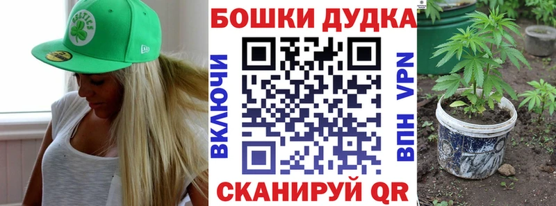 гидра зеркало  цены наркотик  Шумиха  Марихуана марихуана 
